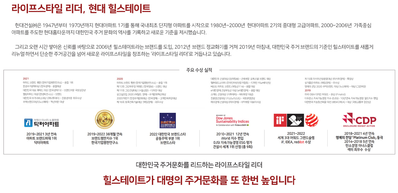브랜드소개